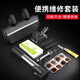 皓梵潔自行車(chē)維修工具包 家用五金組合補胎工具套裝 山地車(chē)公路車(chē)便攜式 自行車(chē)維修工具【便攜套裝】
