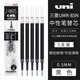日本uni三菱中性筆替芯UMR85N/83黑色水筆芯 適用UMN-155等中性筆子彈頭尖不易暈?zāi)旄?【0.5】黑色5支