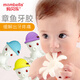 媽貝樂mombella章魚牙膠咬咬樂嬰兒磨牙膠玩具親子互動(dòng)玩具可發(fā)聲可水煮 橙色章魚 1只裝 防掉鏈+收納盒