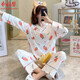 香雅馨 韓版睡衣女春秋長(cháng)袖棉質(zhì)寬松家居服兩件套裝夏季甜美V領(lǐng)卡通貓咪 3804蘿卜桃心 L 100-120斤