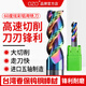 OZO60度高光效鋁用銑刀七彩鎢鋼合金開粗側(cè)銑鋁用銑刀3刃炫彩鋁用刀 Φ10*D10*30C*75L