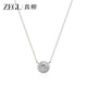 ZEGL星點925銀項鏈鎖骨鏈新款送女朋友禮物情人節(jié)生日 晶瑩圓形項鏈+品牌專屬禮盒