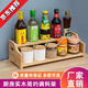 柚獅創(chuàng  )意廚房用品調料置物架油鹽醬醋整理架調味墊多層楠竹松木收納盒 楠竹木雙層四孔