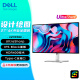 戴尔（DELL）UltraSharp27英寸4K专业设计显示器 IPS Black HDR400 Type-C 防蓝光 U2723QE DP线