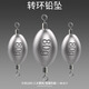 無上佳品 釣魚雙環(huán)子彈橄欖鉛帶8字環(huán)鉛墜防掛底遠(yuǎn)投路亞海釣水滴通心鉛墜 雙轉(zhuǎn)環(huán)橄欖25克【10枚】