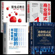 4冊(cè)裂變式增長(zhǎng) 可復(fù)制的商業(yè)模式 從0到1學(xué)商業(yè)模式 商業(yè)模式是設(shè)計(jì)出來(lái)的企業(yè)管理書籍