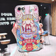 霸時(shí)代 蘋(píng)果7手機殼卡通蘋(píng)果7plus男女款iPhone8plus防摔七八浮雕蠶絲紋皮套保護套 蘋(píng)果7/8【升級版】全包軟殼-指誰(shuí)誰(shuí)發(fā)財