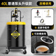 阿斯珈（ASOYOGA）氣動黃油機高壓注油器 黃油槍 打黃油機電動泵 黃油搶 加油機 40L升級款(4米管+鐵槍+油水分離)