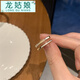 龍姑娘顯手細感輕奢雙層素圈戒指女小眾設(shè)計開口指環(huán)氣質(zhì)潮 雙層素圈戒指金