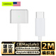 CangHua USB-C轉(zhuǎn)MagSafe3磁吸連接線MacBook Pro充電線蘋果筆記本電腦140W電源適配器A2442/A2779/A2681