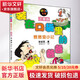 裝在口袋里的爸爸 爸爸變小記 注音版 注音版 爸爸變小記 故事書(shū) 兒童書(shū)籍