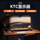 凱雷諾 適用KTC顯示器燈電腦屏幕掛燈臺(tái)燈補(bǔ)光燈護(hù)眼燈曲面屏帶魚(yú)屏掛燈氛圍燈壁掛燈帶燈條光27寸電競(jìng) 顯示器燈【標(biāo)準(zhǔn)直面屏】