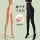 MOXTOC高個(gè)子打底褲女光腿神器絲襪秋冬加長(zhǎng)加厚外穿大碼高腰收腹連褲襪 自然膚【適合大部分小姐姐】 1條 高個(gè)子適合80-140斤