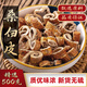 草味眾桑白皮中藥材桑根白皮新貨白桑皮桑皮老桑樹(shù)根皮厚皮桑新貨無(wú)硫白皮桑皮桑白皮地骨皮側柏葉洗發(fā) 桑白皮500克