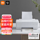 小米米家連供噴墨打印一體機(jī) 打印復(fù)印掃描三合一 手機(jī)遠(yuǎn)程打印 多平臺系統(tǒng)兼容多功能打印機(jī) 白色