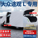車衣寶大眾途觀L汽車車衣罩全罩牛津布汽車罩防曬遮陽(yáng)防雨罩車套加厚