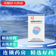 [中研] 鹽酸氯米帕明片 25mg*50片/瓶 3盒裝