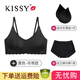 迪蘭莉人正品Kissy內衣官方如無(wú)鋼圈無(wú)痕文胸運動(dòng)背心款聚攏無(wú)痕吻bra 黑色吊帶 M