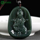 宛玉魂【新年禮物】新疆和田玉觀(guān)音吊墜男青玉觀(guān)音牌玉石項鏈玉佩掛件觀(guān)
