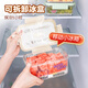 dehub夏日移動(dòng)小冰箱保鮮盒外出水果小學(xué)生便當(dāng)盒自帶冰盒保冷食物盒 奶油白小號(hào)【冰盒+瀝水板+水果叉】 500ml