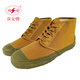 雙安 5KV絕緣鞋 高壓電工專(zhuān)用防電電工鞋 防滑耐磨透氣勞保鞋 安全鞋膠鞋 軍綠色 41碼