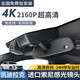 華沖守衛 適用于凱迪拉克XT5 XT4 CT5 CT6 CT4 XTS行車(chē)記錄儀原廠(chǎng)款免走線(xiàn) 【單鏡頭】1080P+64G內存卡