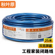 秋葉原（CHOSEAL）寶石蘭系列電視閉路線 數(shù)字高清有線電視線帶屏蔽 工程家裝電視線 25米/卷 QS2102T25S