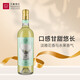 天塞酒莊新疆天塞紅酒 天塞赤霞珠悅飲干紅 紅葡萄酒中國(guó)聚會(huì)送禮 云呦呦】霞多麗干白