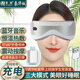 安尚眼部按摩器充插電兒童學(xué)生成人男女友眼睛護眼保儀眼鏡氣囊揉捏睡眠加熱敷眼罩禮物健操儀熬夜神器 充電/震動(dòng)/熱敷/藍牙音樂(lè )/可折疊 銀