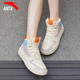 安踏女鞋冬季新款高幫板鞋男情侶鞋冬季韓版潮流運動(dòng)鞋小白鞋休閑鞋子 燕麥白/灰紫（女款） 40