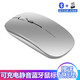 猛豹 無(wú)線(xiàn)藍牙鼠標靜音可充電男女生可愛(ài)便攜華碩華為mac蘋(píng)果筆記本電腦安卓ipad辦公 太空銀【充電-靜音】藍牙+無(wú)線(xiàn)版