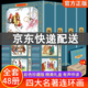 系列自選】四大名著(zhù)連環(huán)畫(huà)全套彩色珍藏版 48冊原著(zhù)節選正版 三國演義西游記水滸傳紅樓夢(mèng)小人書(shū)老版懷舊新印中國古典繪本兒童故事書(shū)小學(xué)生漫畫(huà)書(shū) 全套48冊】四大名著(zhù)連環(huán)畫(huà)全彩版全48冊