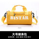 比斯達小號健身包女小斜挎包輕便運動(dòng)桶包訓練手提單肩包男瑜伽圓筒包 BBPSE51L-大號（可裝雨傘）