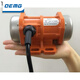 工業(yè)振動電機小型震動馬達220V380V振動篩15W120W微型振動器 380V90W