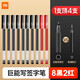 小米巨能寫中性筆3代金屬米家簽字筆芯黑色0.5寫字水性筆學(xué)生用文具 10支裝小大小巨能寫中性筆(8黑+ 0.5mm (老版新版隨機(jī)發(fā)  介意勿