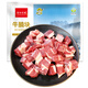跑山密水農(nóng)家原切新鮮牛腩塊 大塊精選牛肉粒 國(guó)產(chǎn)生鮮牛腩肉 精品牛腩塊 1kg