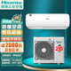 海信（Hisense）防爆空調(diào) 整機(jī)防爆 工業(yè)空調(diào)1.5/2/3/5P匹 原裝正品 彈藥庫 蓄電池 調(diào)漆室 ?；穫}庫 大2匹 BKFR-50GW/TUS-N2(B1
