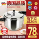 銳寶防爆304不銹鋼高壓鍋家用燃氣煤氣電磁爐通用小型壓力鍋加厚商用 20cm燃氣電磁爐通用2-4人 20cm
