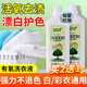 JINYIHOUSE日本有氧洗衣液除螨安心香味持久留香除菌去漬去味不傷手 有氧洗衣液*1