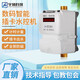 宇揚(yáng)科技學(xué)校宿舍控水器澡堂熱水表浴室刷卡機(jī)IC卡水控機(jī)澡堂水卡機(jī)計(jì)時(shí)量一體售水機(jī) 脫機(jī)全銅一體水控單機(jī)+電源