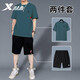 特步運動(dòng)套裝夏季男裝冰絲感衣服男士透氣戶(hù)外運動(dòng)服寬松短袖t恤短褲 【有口袋】套裝-墨綠 XL/180