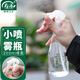 壽禾透明家用消毒殺菌小噴壺防疫酒精水壺 200ml小噴壺1個(gè)(幼苗噴壺)