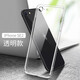 浪龍 蘋果SE3手機(jī)殼 iPhoneSE2保護(hù)套 蘋果SE/SE4超薄透明全包防摔硅膠軟殼 簡(jiǎn)約個(gè)性男女款 iPhoneSE2 透明白