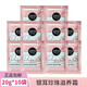 美加凈銀耳珍珠滋養(yǎng)霜20g袋裝保濕滋潤補水乳液面霜旅行便攜袋裝小包 10袋 美加凈