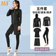 361°跑步運動(dòng)套裝秋冬加絨保暖女速干衣晨跑健身服上衣訓練瑜伽高彈 外套五件套（科幻） L