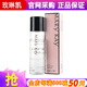 玫琳凱旗艦正品方店清爽卸妝液乳水油溫和眼唇臉部深層保濕護膚品 110ml