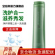 安利【安心萊官方官網(wǎng)店】絲婷洗發(fā)露去屑洗發(fā)水保濕凈護二合一280ml 小瓶二合一洗發(fā)水