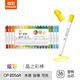 【全網(wǎng)低價(jià)】真彩(TRUECOLOR)36色絲滑旋轉(zhuǎn)油畫棒水溶性畫筆可水洗不臟手蠟筆畫畫套裝兒童涂色繪畫彩筆男女孩禮物2056A