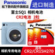 松下（panasonic）富士拍立得相機(jī)電池單3形5五號(hào)堿性LR6鋰筒CR2 CR15H270圓進(jìn)口電池 富士SQ1電池(CR2鋰電池2粒)