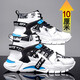 庫彬春季內增高男鞋10cm運動(dòng)鞋男士增高鞋韓版休閑鞋潮鞋男內增高板鞋 白藍10cm 40 內增高鞋